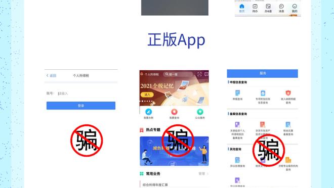 雷竞技app下载官翻版苹果截图0